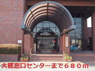 Government office. 680m until Oho contact center (government office)