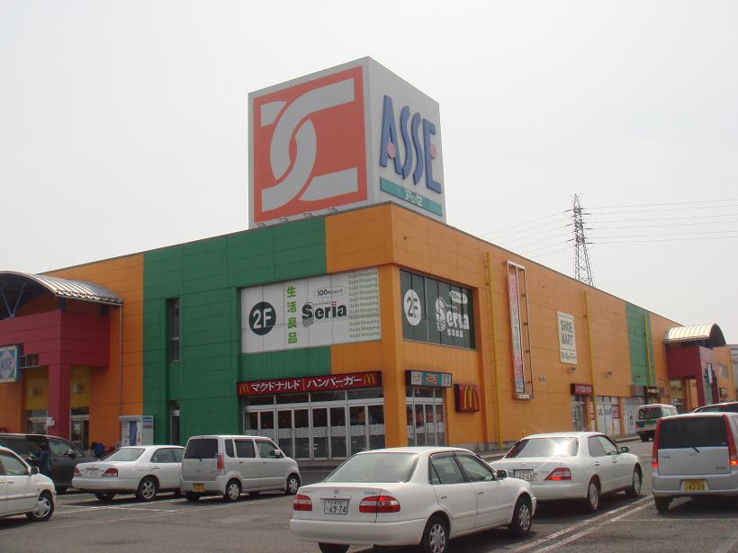 Shopping centre. 3373m to Tsukuba shopping center assay (shopping center)