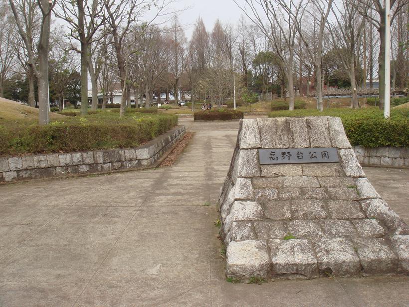 park. 663m until Takanodai park (park)