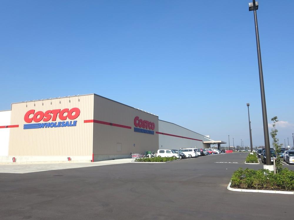 Supermarket. 2044m to Costco