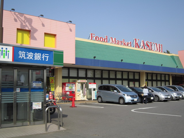 Supermarket. Kasumi until the (super) 993m