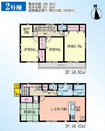 Floor plan. 31,800,000 yen, 4LDK, Land area 189.49 sq m , Building area 101.24 sq m