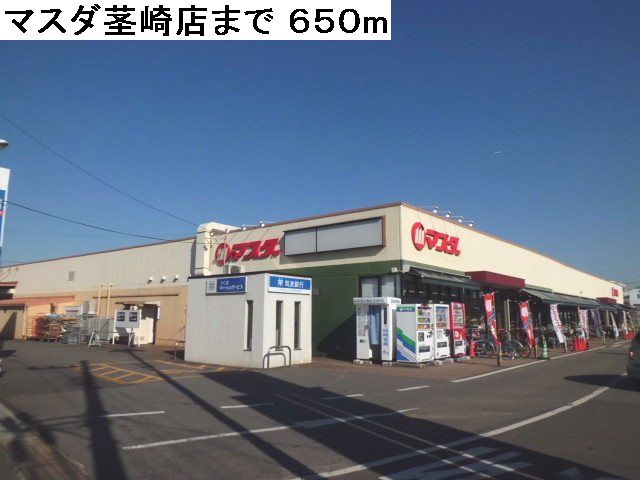 Supermarket. Masuda Kukizaki store up to (super) 650m