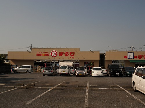 Supermarket. 350m to Super Marumo Ninomiya store (Super)