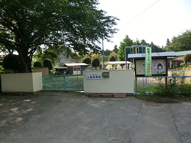 kindergarten ・ Nursery. 802m to Tsukuba Municipal Kamizakai nursery