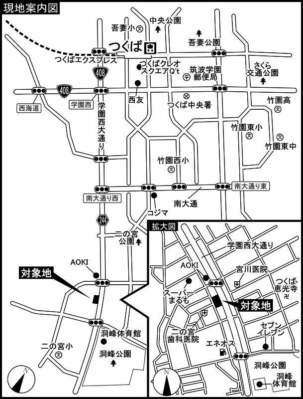 station. 2500m to Tsukuba Station
