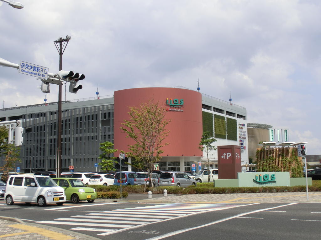 Shopping centre. Iasu 2129m to Tsukuba (shopping center)