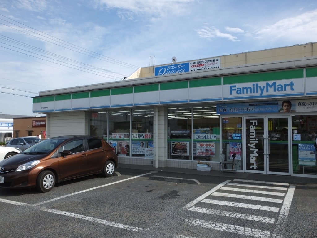 Convenience store. FamilyMart Tsukubayadonishi store up (convenience store) 360m