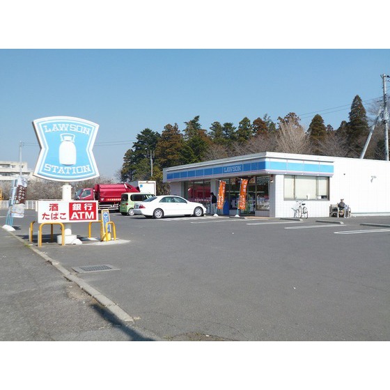 Convenience store. 490m until Lawson (convenience store)