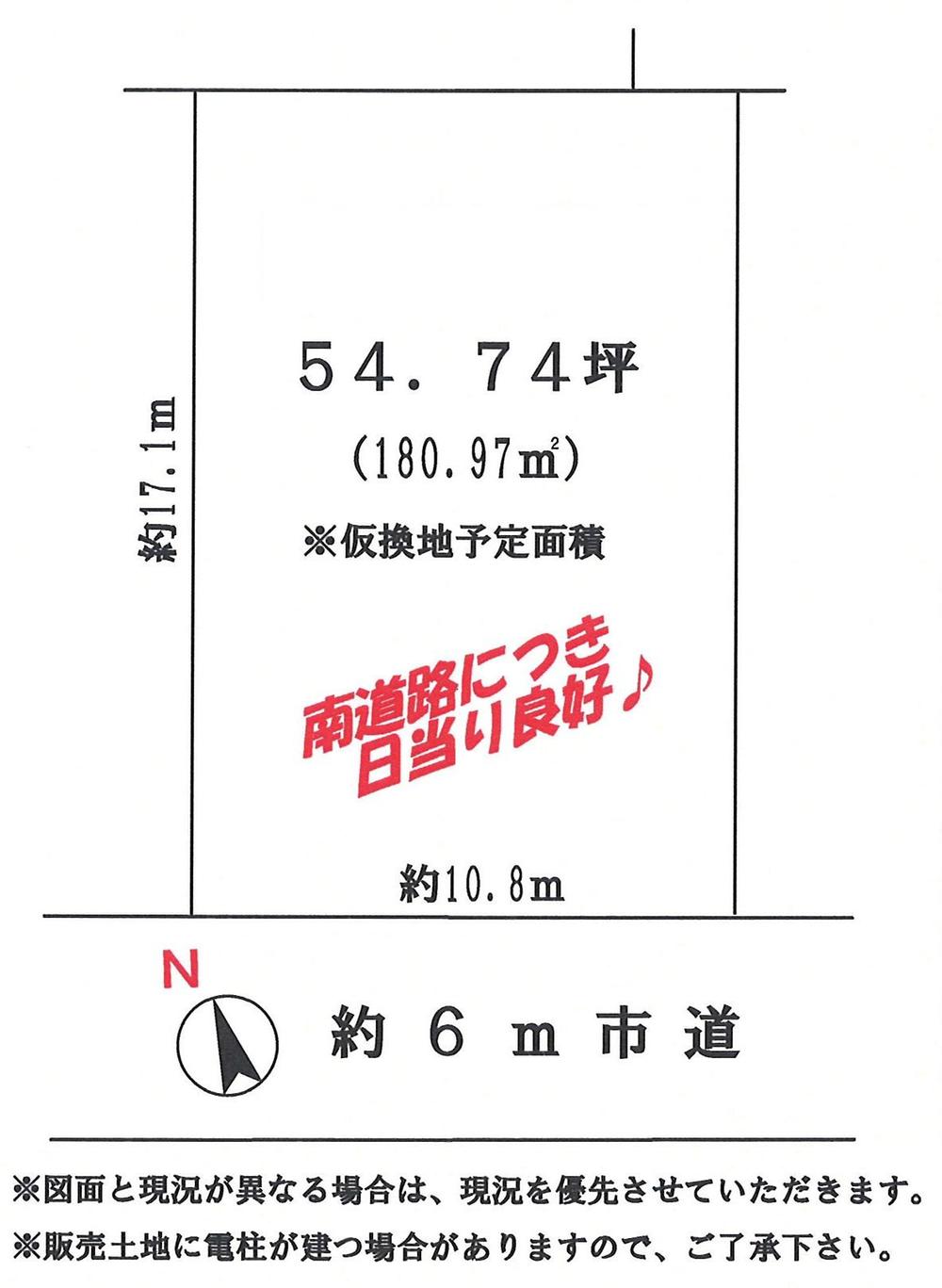 Compartment figure. Land price 18.5 million yen, Land area 180.97 sq m
