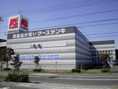 Home center. K's Denki 1529m Tsukuba to head office (home improvement)