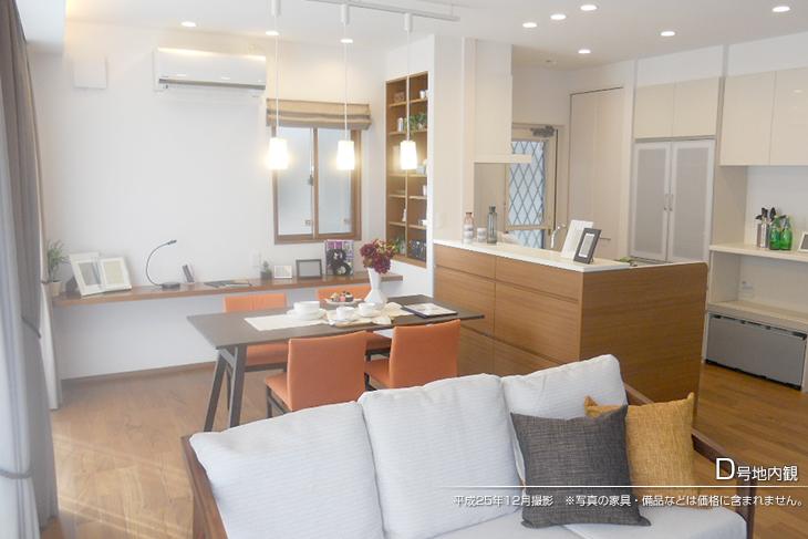 Non-living room.  [D No. land] [Introspection Photo] 2013 December shooting  ※ Photos furniture ・ It is such as equipment not included in the price. 