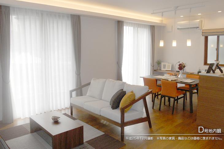 Living.  [D No. land] [Introspection Photo] 2013 December shooting  ※ Photos furniture ・ It is such as equipment not included in the price. 