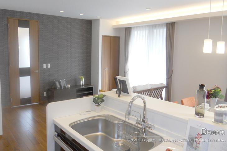 Kitchen.  [D No. land] [Introspection Photo] 2013 December shooting  ※ Photos furniture ・ It is such as equipment not included in the price. 