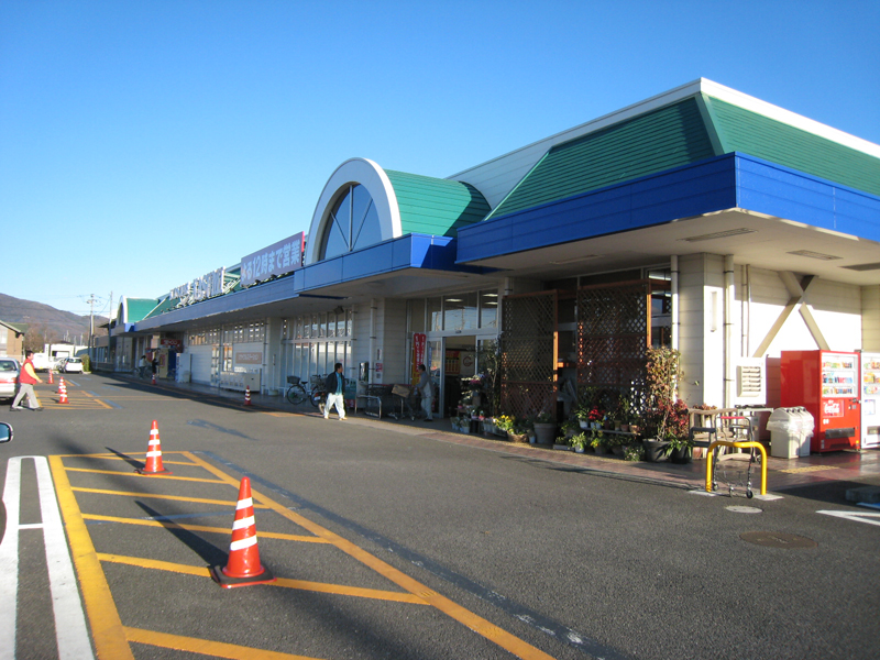 Supermarket. Kasumi Oho store up to (super) 1380m