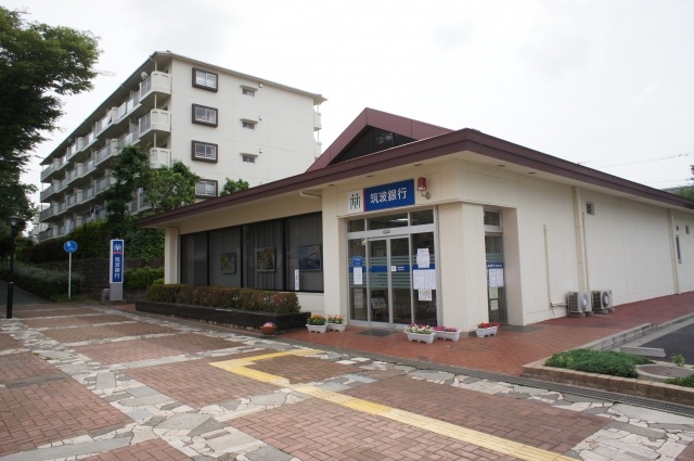 Bank. 687m to Tsukuba Bank Gakuen Namiki Branch (Bank)