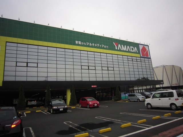 Home center. Yamada Denki Tecc Land Tsukuba store up (home improvement) 842m