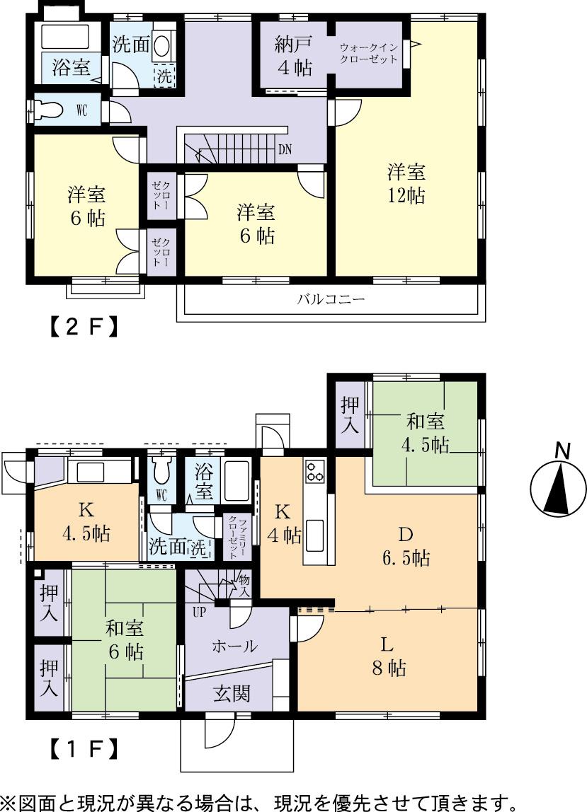 Floor plan. 24,800,000 yen, 5LDKK + S (storeroom), Land area 320 sq m , Building area 149.54 sq m
