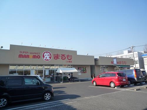 Supermarket. 1000m until Super Marumo Ninomiya shop