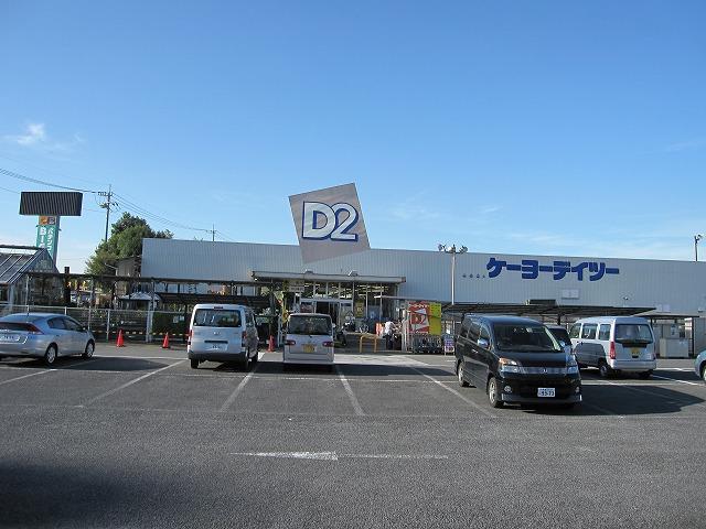 Home center. Until Keiyo D2 780m