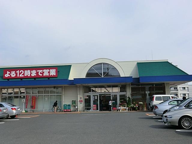 Supermarket. 1762m until Kasumi Food Square Oho shop