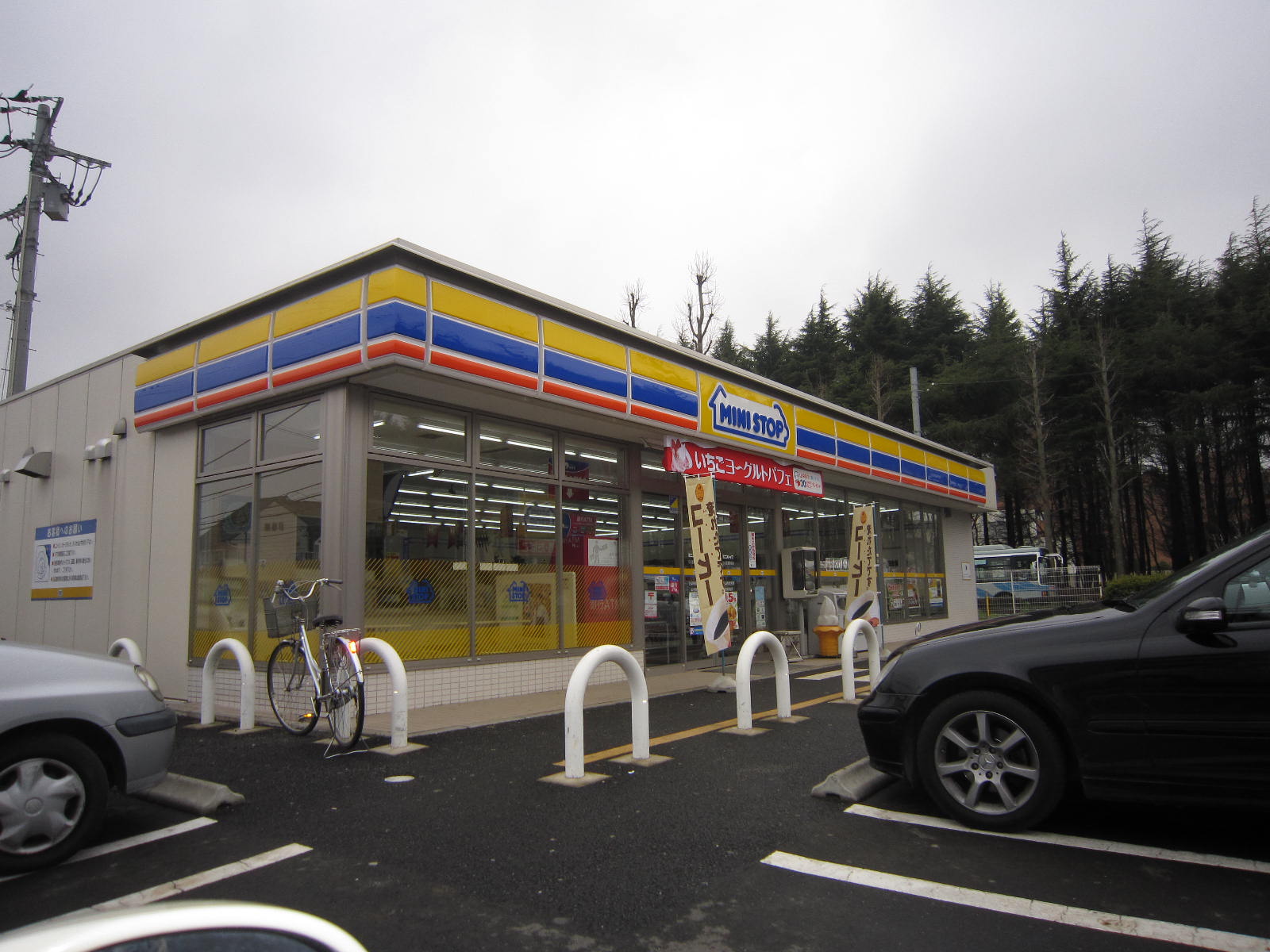 Convenience store. MINISTOP Tsukuba Takanodai store up (convenience store) 272m