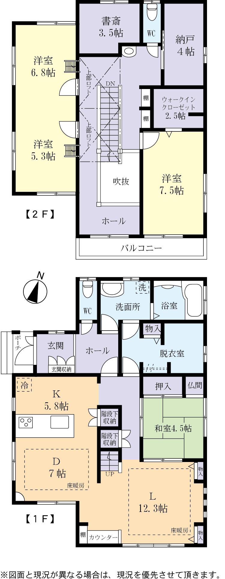 Floor plan. 25,800,000 yen, 4LDK + S (storeroom), Land area 229.5 sq m , Building area 151.12 sq m