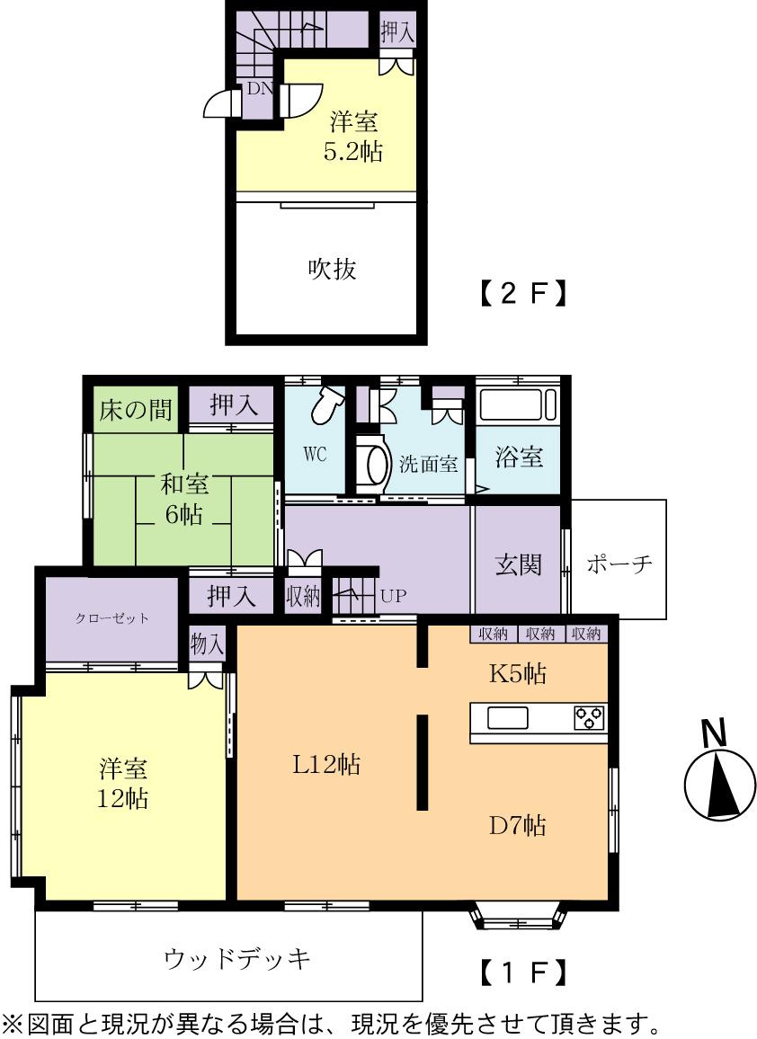 Floor plan. 31,800,000 yen, 3LDK, Land area 351.85 sq m , Building area 116.19 sq m