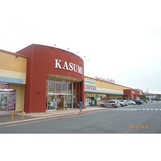 Supermarket. Kasumi until the (super) 770m