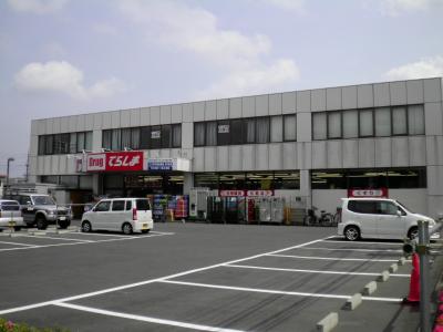 Dorakkusutoa. Drag Terashima Tsukuba Gakuen Azuma shop 266m until (drugstore)