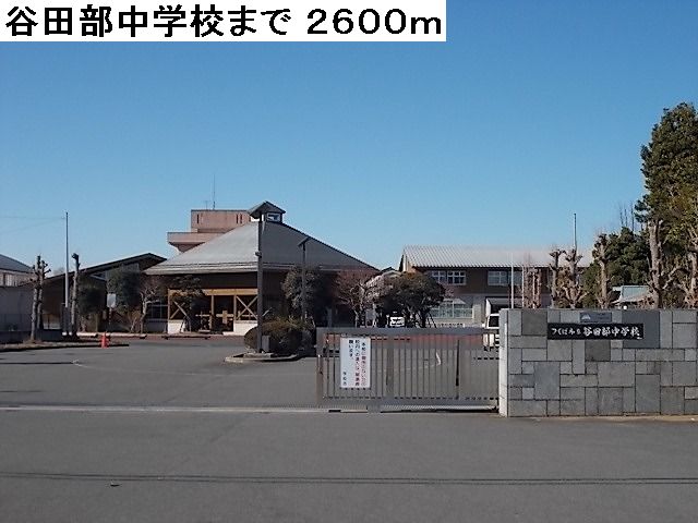 Junior high school. Yatabe 2600m until junior high school (junior high school)