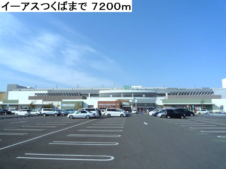 Supermarket. Iasu 7200m to Tsukuba (super)