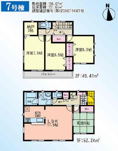 Floor plan. 31,800,000 yen, 4LDK, Land area 196.07 sq m , Building area 101.65 sq m