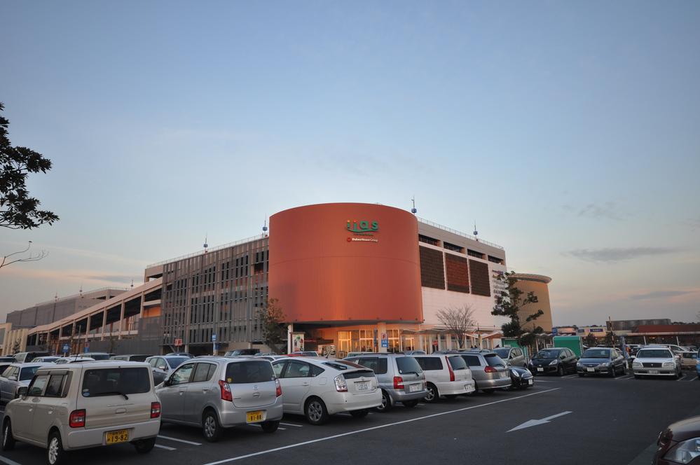 Shopping centre. Iasu Tsukubamade 1400m good area of ​​the large-scale commercial facilities are lined up convenience