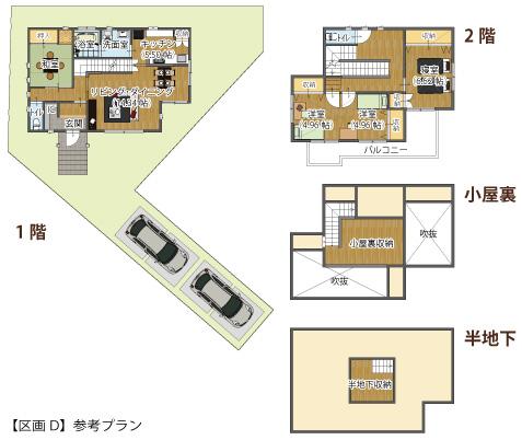 Building plan example (floor plan). Building plan example (D) 4LDK + 2S, Land price 16.4 million yen, Land area 207.67 sq m , Building price 20.8 million yen, Building area 119.48 sq m