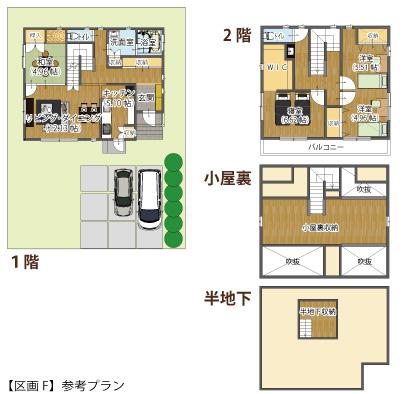 Building plan example (floor plan). Building plan example (F) 4LDK + 2S, Land price 18.3 million yen, Land area 205.65 sq m , Building price 20.4 million yen, Building area 120.38 sq m