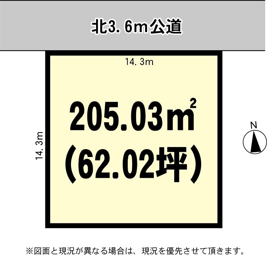 Compartment figure. Land price 1,000,000 yen, Land area 205.03 sq m