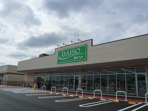 Shopping centre. The ・ Daiso peer City Expo Memorial Park shop 277m until the (shopping center)