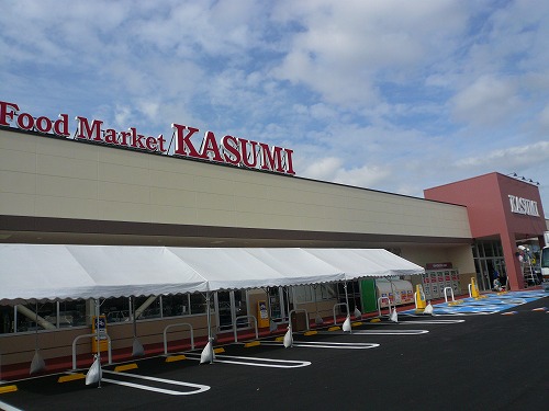Supermarket. Kasumi Expo Memorial Park Station store up to (super) 522m