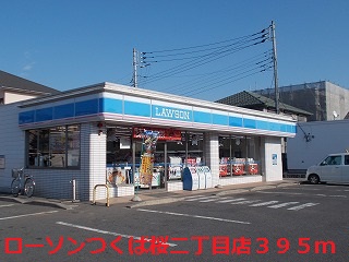 Convenience store. Lawson Tsukuba Sakura-chome store up (convenience store) 395m