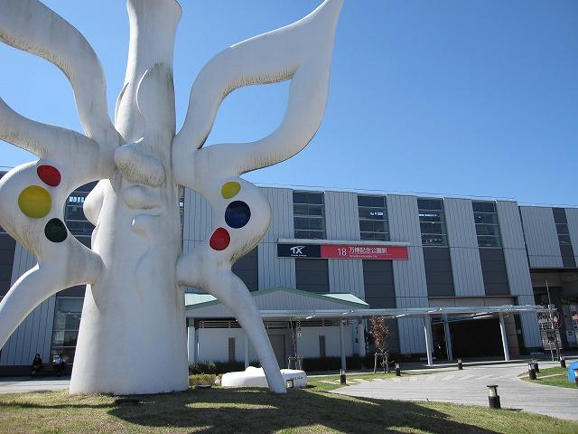 station. 3000m until the Expo Memorial Park Station