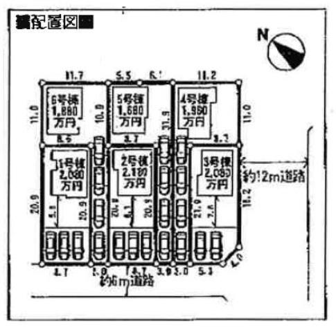 Compartment figure. 14.8 million yen, 4LDK + S (storeroom), Land area 191.65 sq m , Building area 95.98 sq m