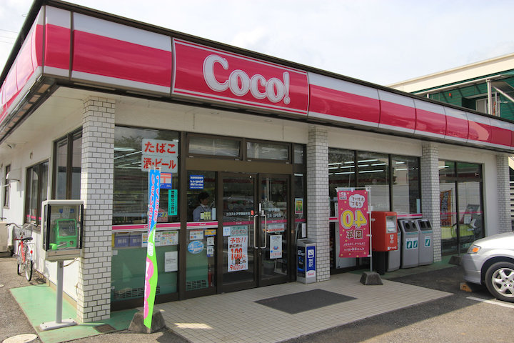 Convenience store. Here store Gakuen Namiki store up (convenience store) 686m