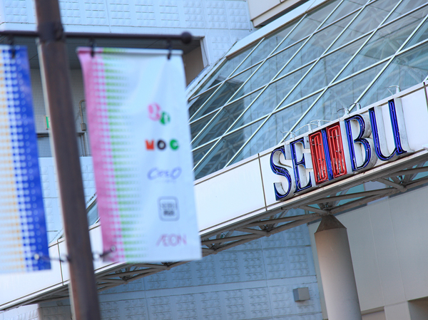 Surrounding environment. Cleo shop Street (about 460m ・ 6-minute walk) ※ ion, Seibu