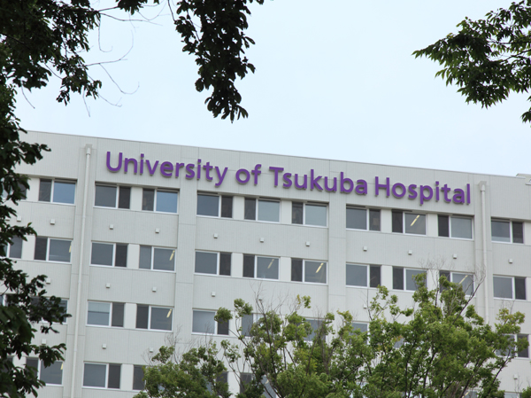 Surrounding environment. Tsukuba University Hospital (about 2270m ・ 29 minutes walk)