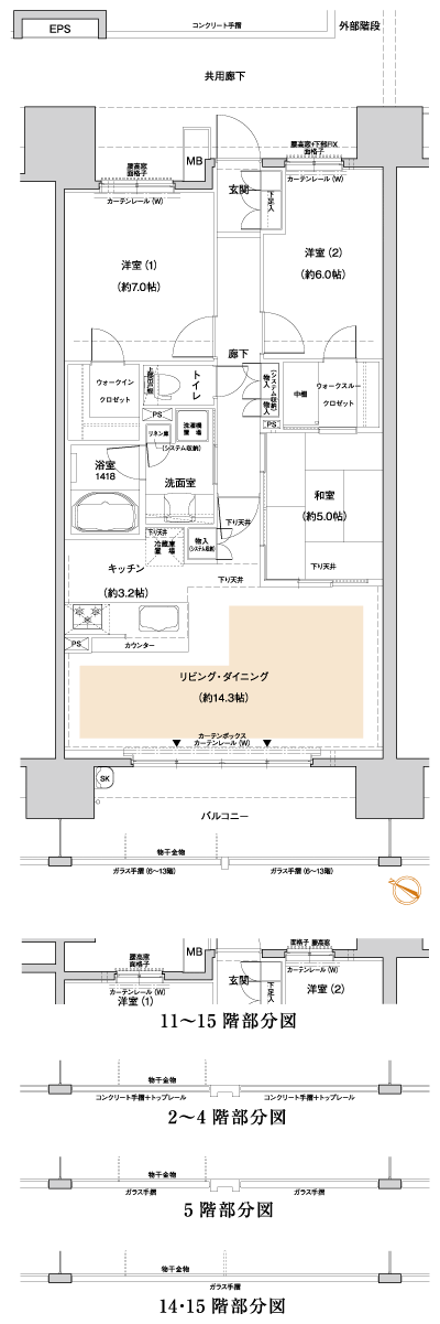 Floor: 3LDK, occupied area: 80.62 sq m
