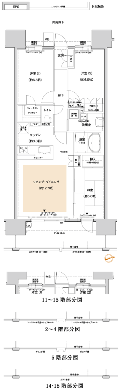 Floor: 3LDK, occupied area: 75.68 sq m