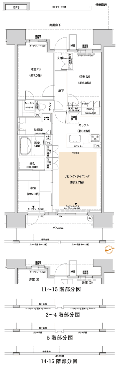 Floor: 3LDK, occupied area: 75.34 sq m