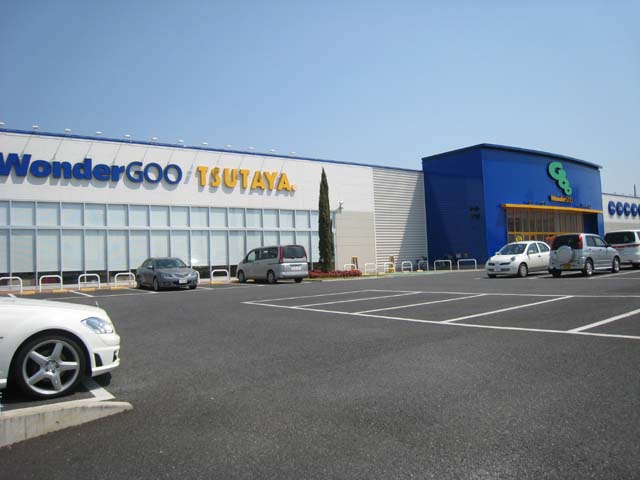 Shopping centre. 1298m until Wonder goo (shopping center)