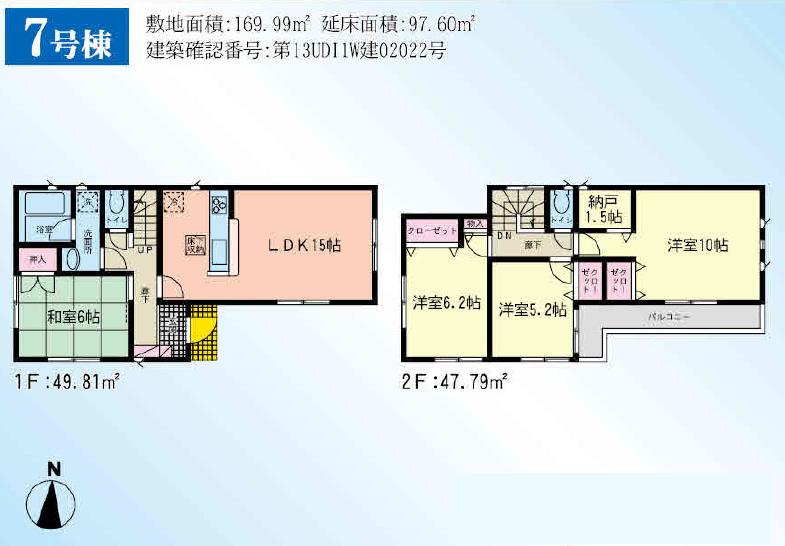 Floor plan. 25,800,000 yen, 4LDK, Land area 169.99 sq m , Building area 97.6 sq m